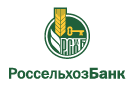 Банк Россельхозбанк в Новомеловатке